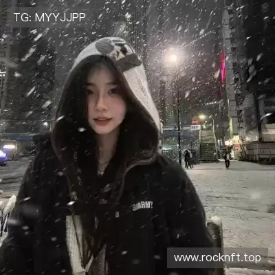 钱蕊琦